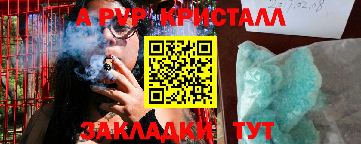 А ПВП СК Великий Устюг