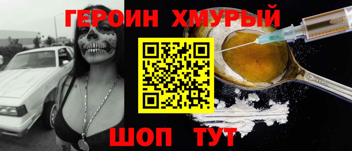 Alpha PVP Великий Устюг