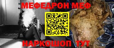 марки nbome Железногорск