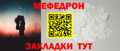 гашиш Жуковский