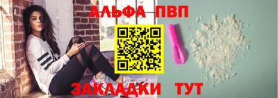 гашик Заводоуковск