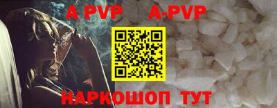 герыч Заволжье