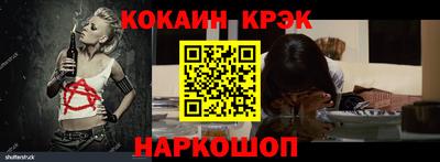 каннабис Ипатово