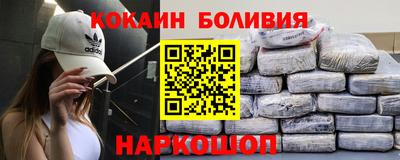 наркотики Ирбит