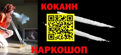 гашиш Жуковский
