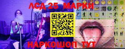 гашиш Жуковский