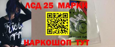 каннабис Ипатово