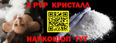 гашиш Жуковский