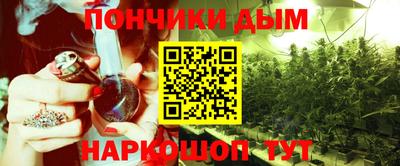 гашиш Жуковский