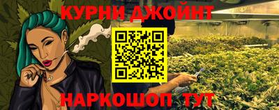 гашиш Жуковский