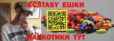 гашиш Жуковский