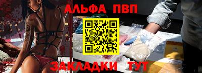 метамфетамин Железноводск