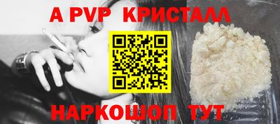 гашиш Жуковский