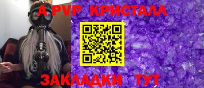 гашик Заводоуковск