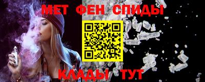 гашик Заводоуковск
