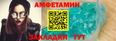 гашик Заводоуковск