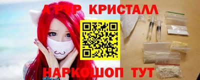 гашик Заводоуковск