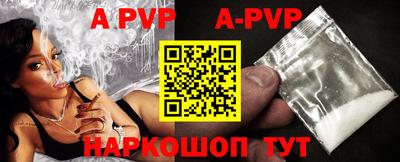 герыч Заволжье