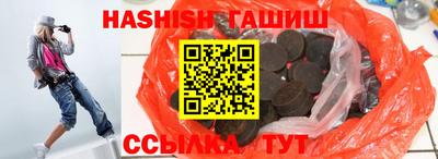 гашик Заводоуковск