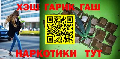 каннабис Ипатово
