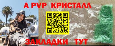 гашик Заводоуковск