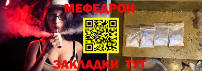 гашик Заводоуковск