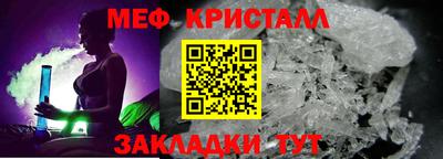 гашиш Жуковский