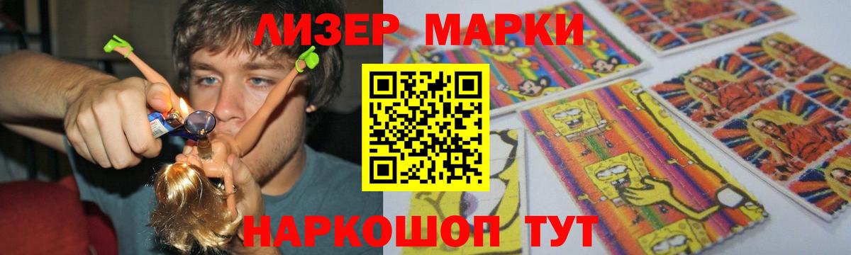 ЛСД экстази кислота Великий Устюг