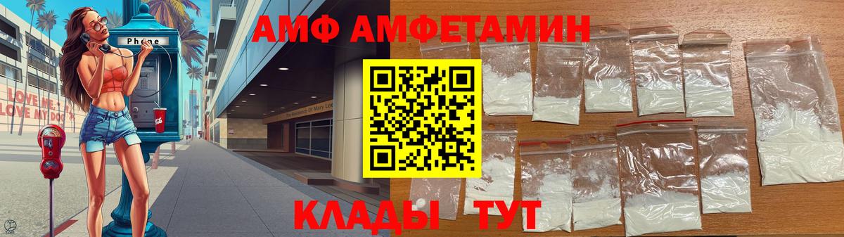 МЕТАМФЕТАМИН витя Великий Устюг