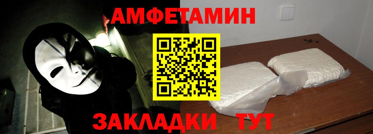 МЕТАМФЕТАМИН  Метамфетамин Декстрометамфетамин 99.9%  Вход с VPN  Великий Устюг 
