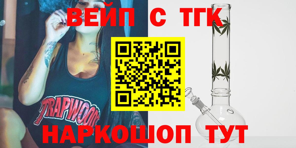 COCAIN  Меф  МАРИХУАНА  Мефедрон кристаллы  Вход с VPN  Великий Устюг  ГАШИШ  ГЕРОИН 
