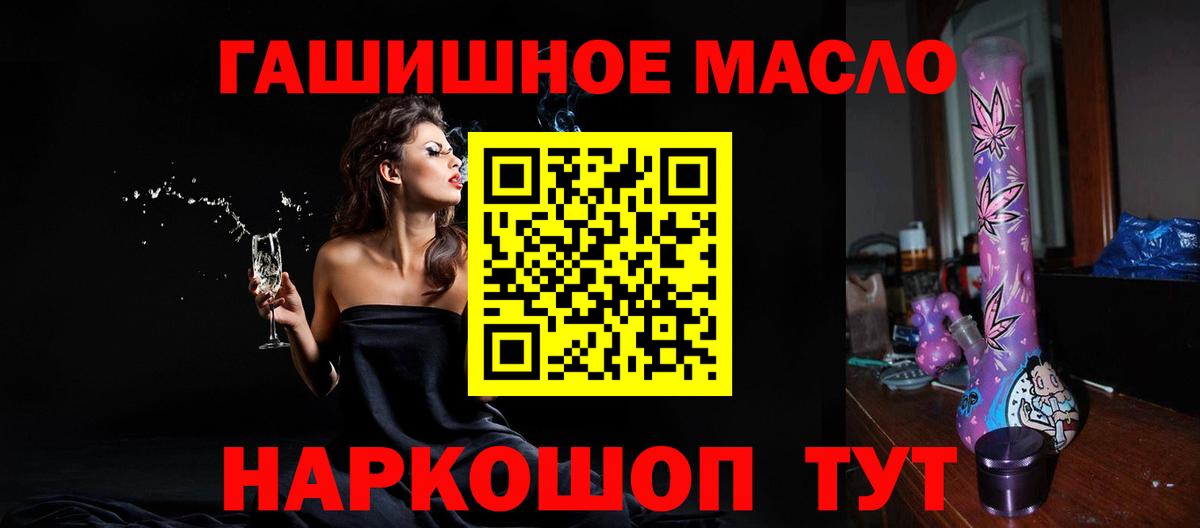 ТГК вейп с тгк  Вход с VPN  Великий Устюг  Дистиллят ТГК THC oil 